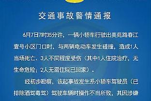 江南体育官方网站下载地址电话截图0